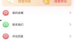 今日吃瓜51,揭秘娱乐圈最新热点事件