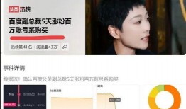 热点爆料视频 明星黑料合法吗,热点爆料视频的合法性与道德边界